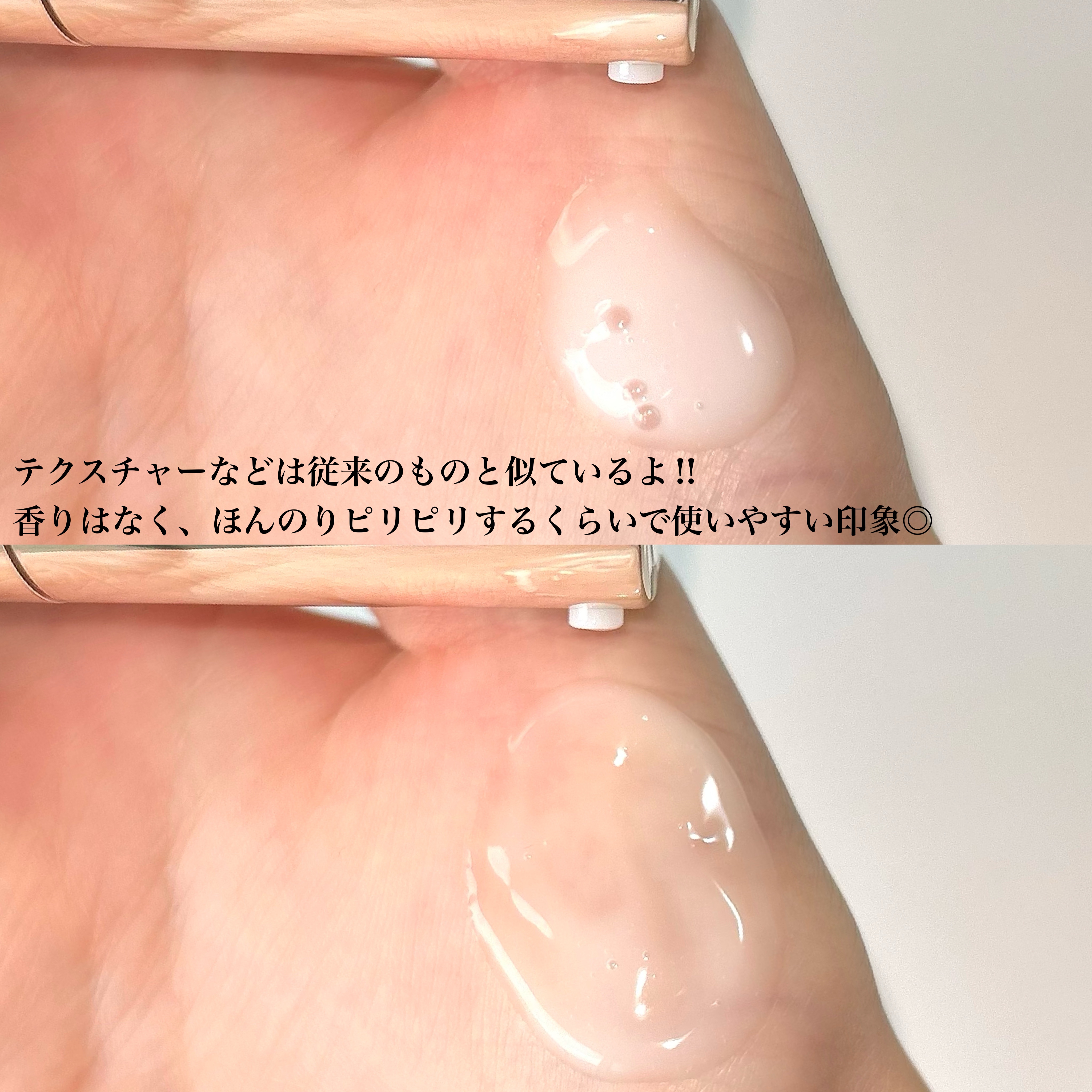 シカナチュラルリードルS 100/VT/美容液を使ったクチコミ（3枚目）