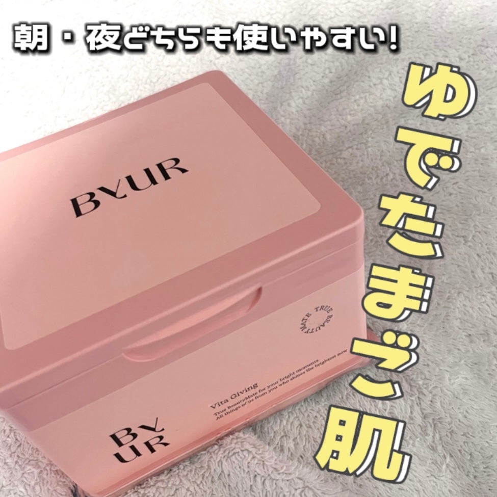 ビタギビング デイリーアクアセラムマスク/ByUR/シートマスク・パックを使ったクチコミ(1枚目)