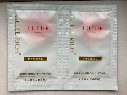 リュール クリアクレンジング/ジュレリッチ/クレンジングジェルを使ったクチコミ(1枚目)