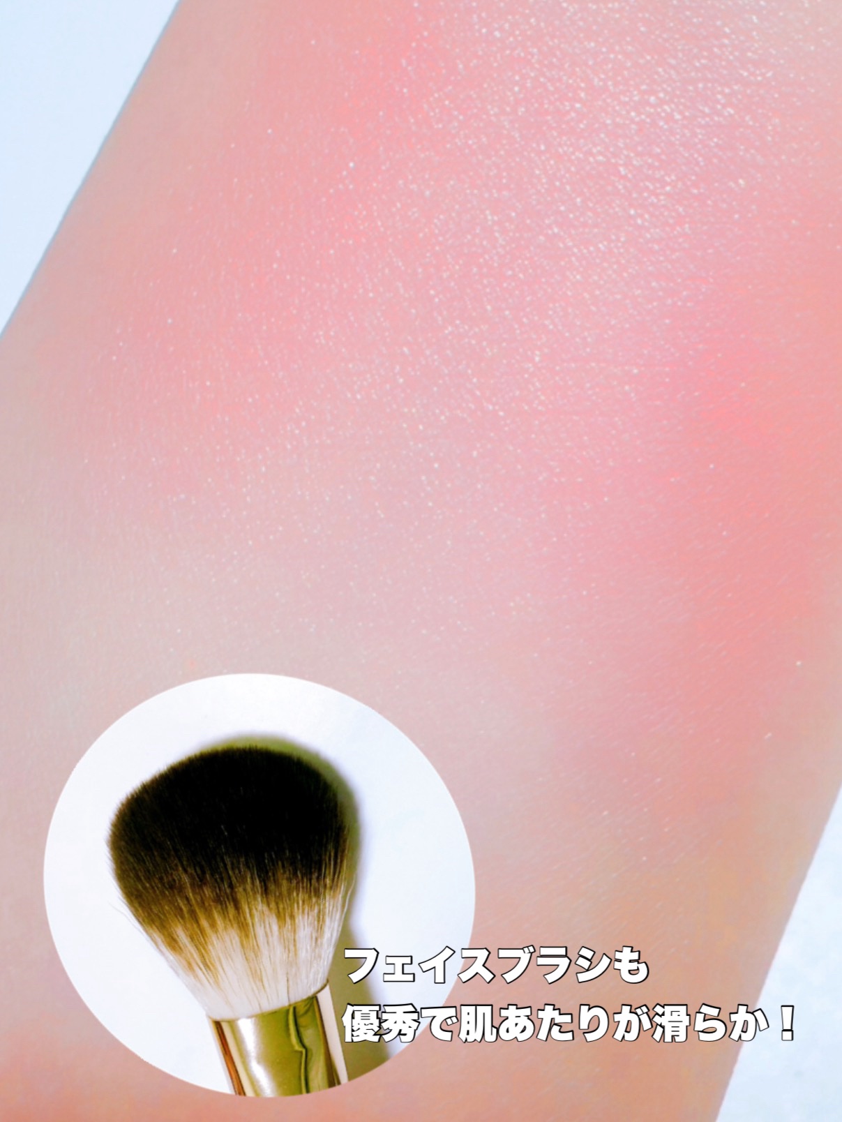 カバーマーク　ライティング カラー パウダー 01 ピンク/COVERMARK/パウダーチークを使ったクチコミ（3枚目）