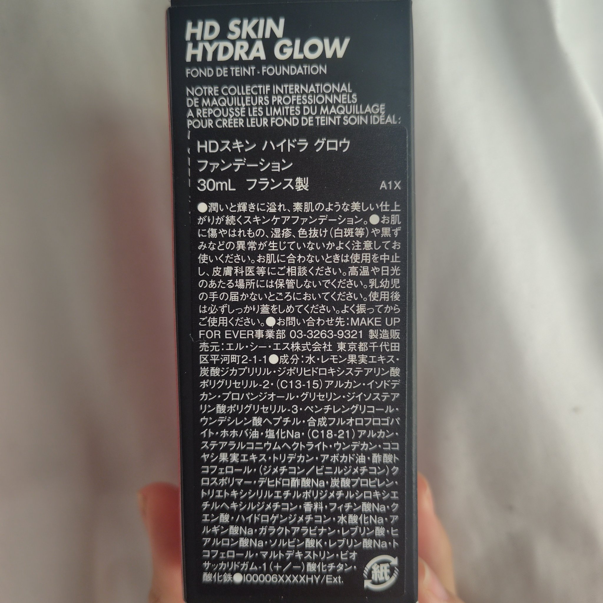 HDスキン ハイドラ グロウ ファンデーション 1N02 スノー/MAKE UP FOR EVER/リキッドファンデーションを使ったクチコミ（3枚目）