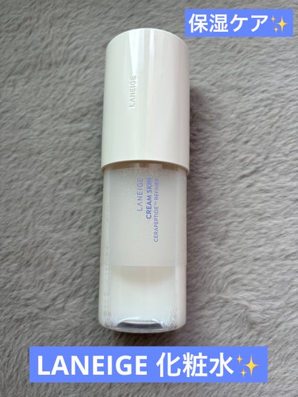 クリームスキン ローション/LANEIGE/化粧水を使ったクチコミ(1枚目)