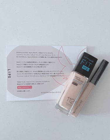 フィットミー コンシーラー/MAYBELLINE NEW YORK/リキッドコンシーラーを使ったクチコミ（4枚目）