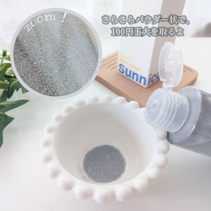 マイクロバイオーム酵素パウダークレンザー/Sunnicorn/洗顔パウダーを使ったクチコミ(3枚目)