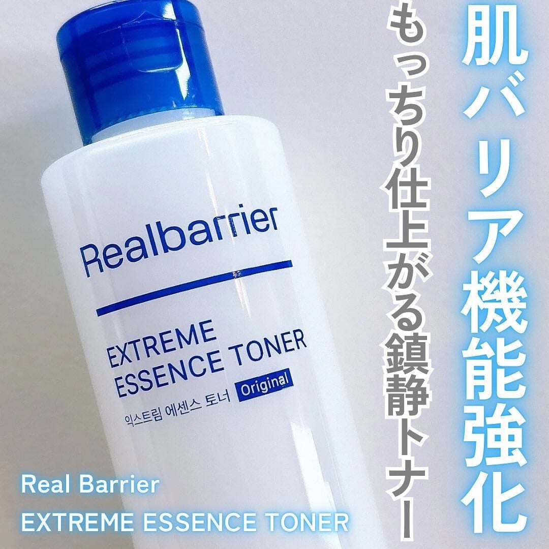 みん/韓国コスメ on LIPS 「RealBarrierアンバサダーとしての投稿です!🩵Real..」(1枚目)