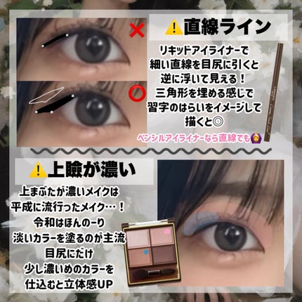 スキニーリッチシャドウ/excel/アイシャドウパレットを使ったクチコミ(5枚目)