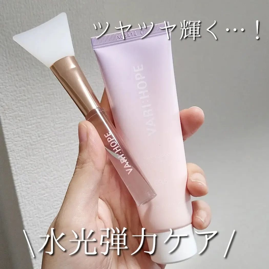 トリプルコラーゲンプレミアムクリームマスク/VARI:HOPE/フェイスクリームを使ったクチコミ（1枚目）