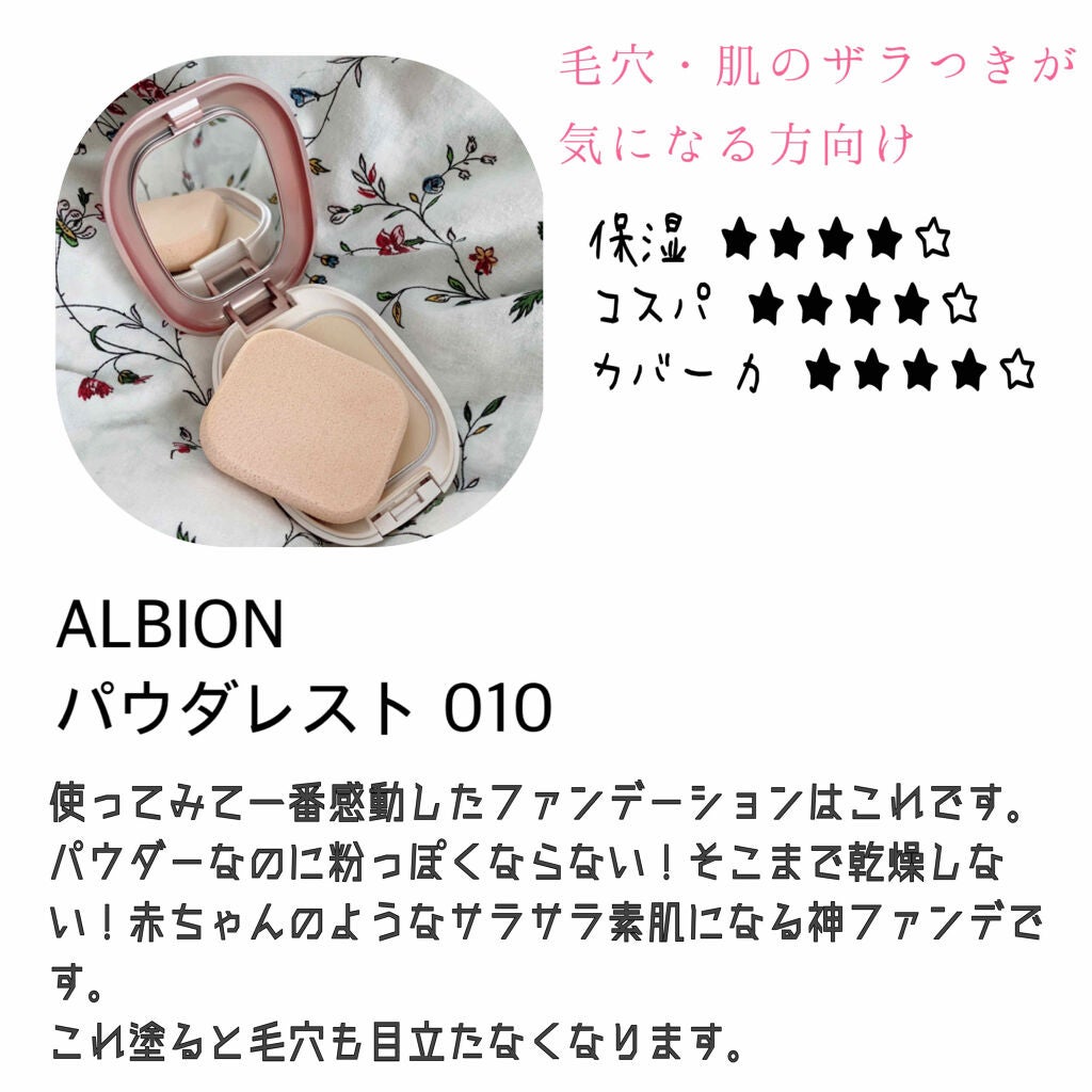 (旧)アンリミテッド ラスティング フルイド/shu uemura/リキッドファンデーションを使ったクチコミ(4枚目)