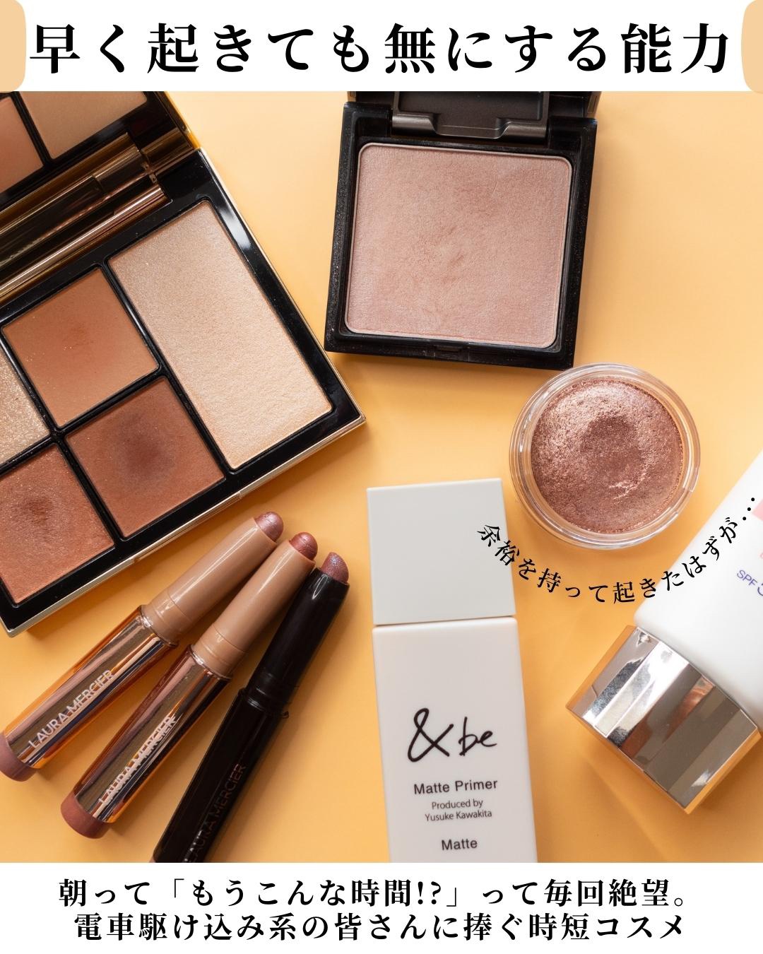 キャビアスティック アイカラー/ローラ メルシエ/スティックアイシャドウを使ったクチコミ（2枚目）