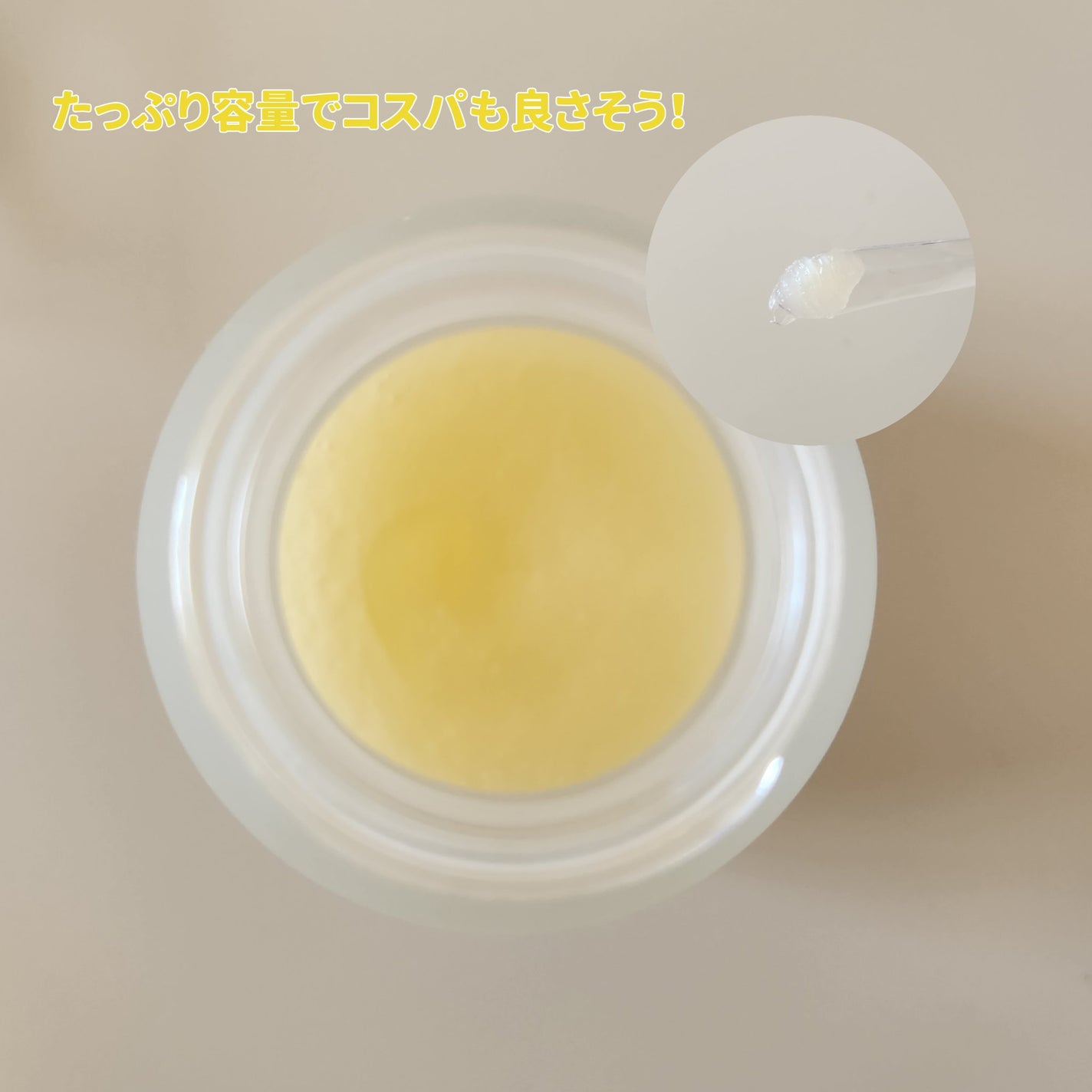 レモンシュガースクラブリップマスク/TOCOBO/リップスクラブを使ったクチコミ(2枚目)