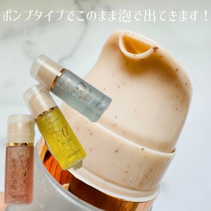 30秒クイックバブルマスク95ml リフト/MENOKIN/シートマスク・パックを使ったクチコミ(2枚目)