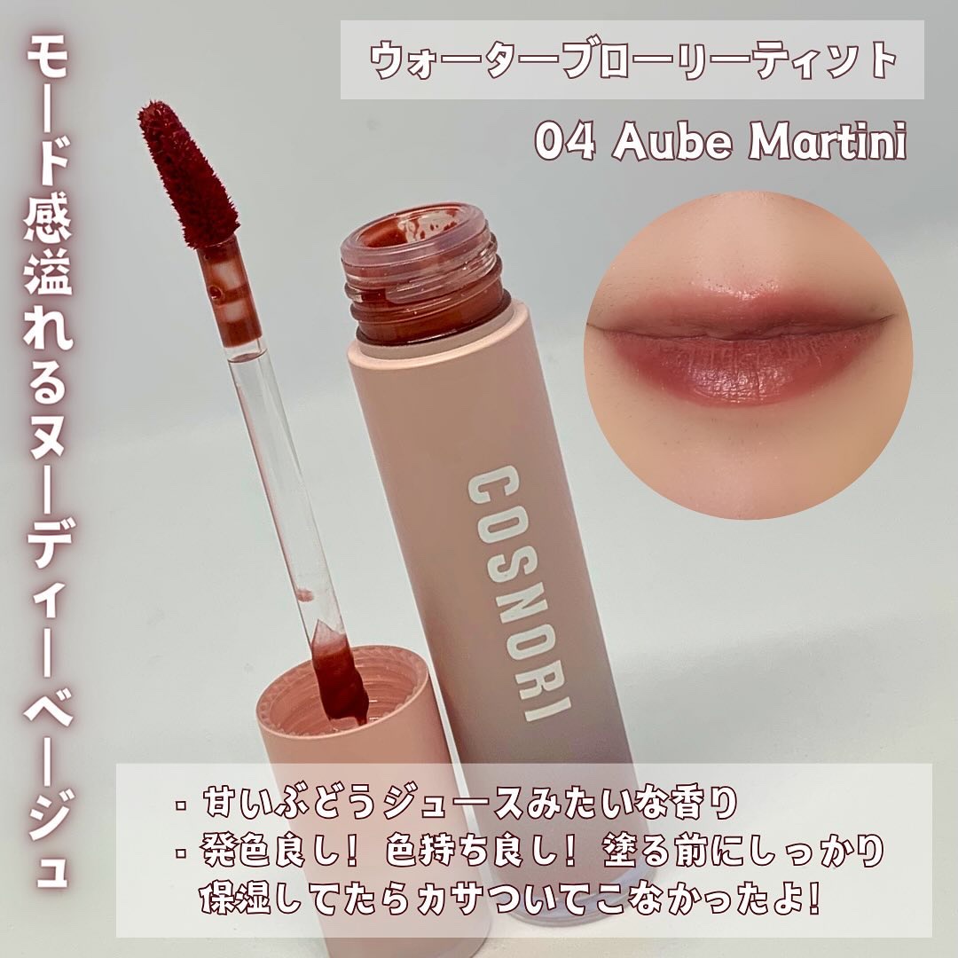 ロングアクティブアイラッシュセラム/COSNORI/まつげ美容液を使ったクチコミ（2枚目）