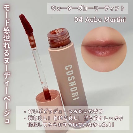 ロングアクティブアイラッシュセラム/COSNORI/まつげ美容液を使ったクチコミ(2枚目)