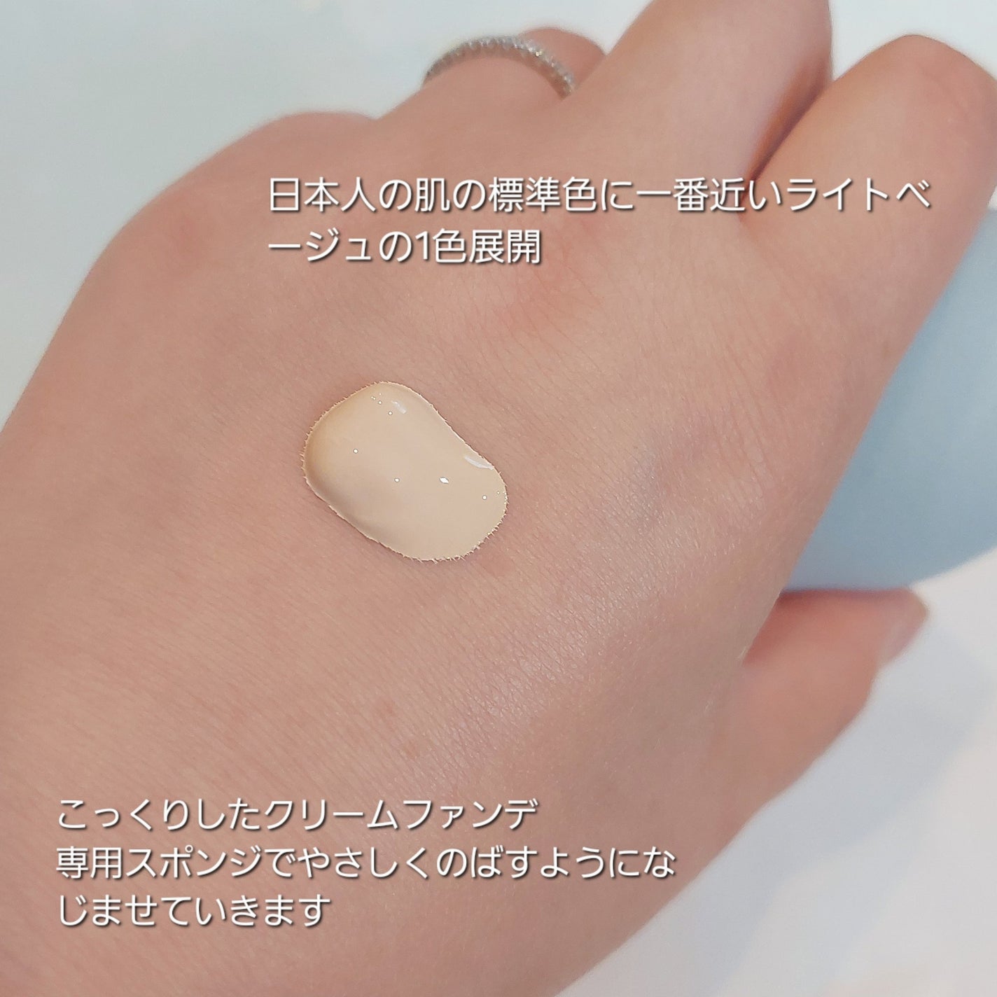 スキンセラムファンデーション/qiolo/リキッドファンデーションを使ったクチコミ(3枚目)