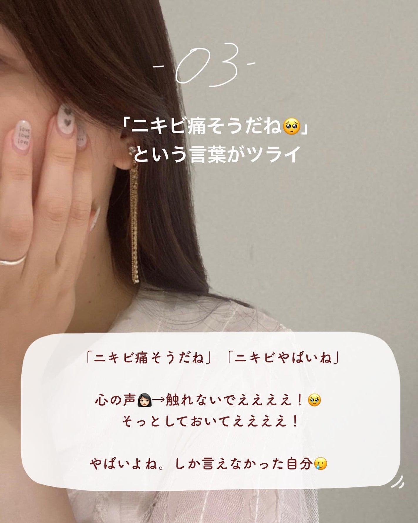 yuyuð¶èèãäœè³ªã®æ£çŽã¬ãã¥ãŒ on LIPS ãã10幎以äžèèããšéã£ãŠããªã³ãã®äœéšè«ãâŒâ¢â¢âââ¢â¢âŒâ¢..ãïŒ4æç®ïŒ