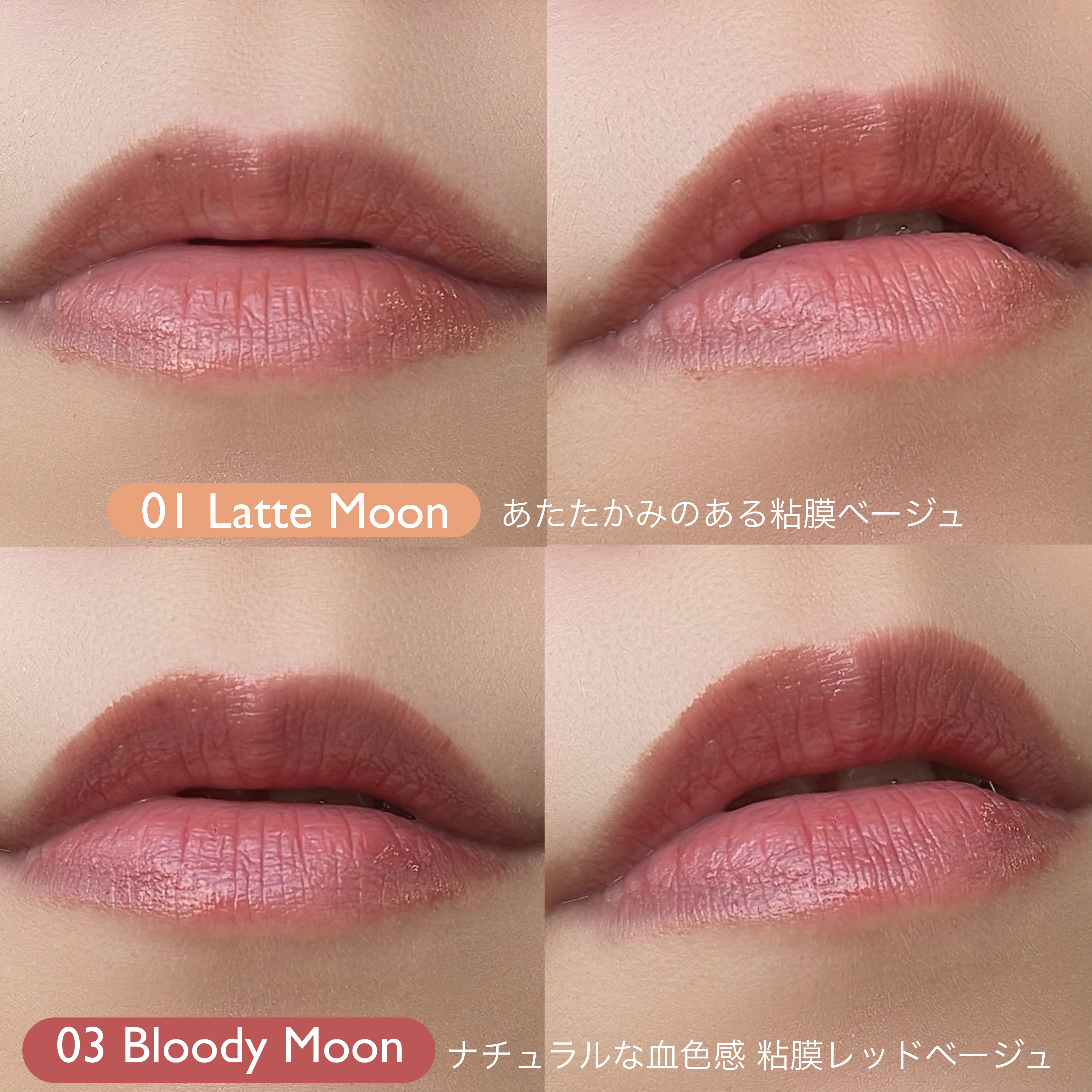 メロウラッピングルージュ/LIPGUARDIAN/口紅を使ったクチコミ（3枚目）