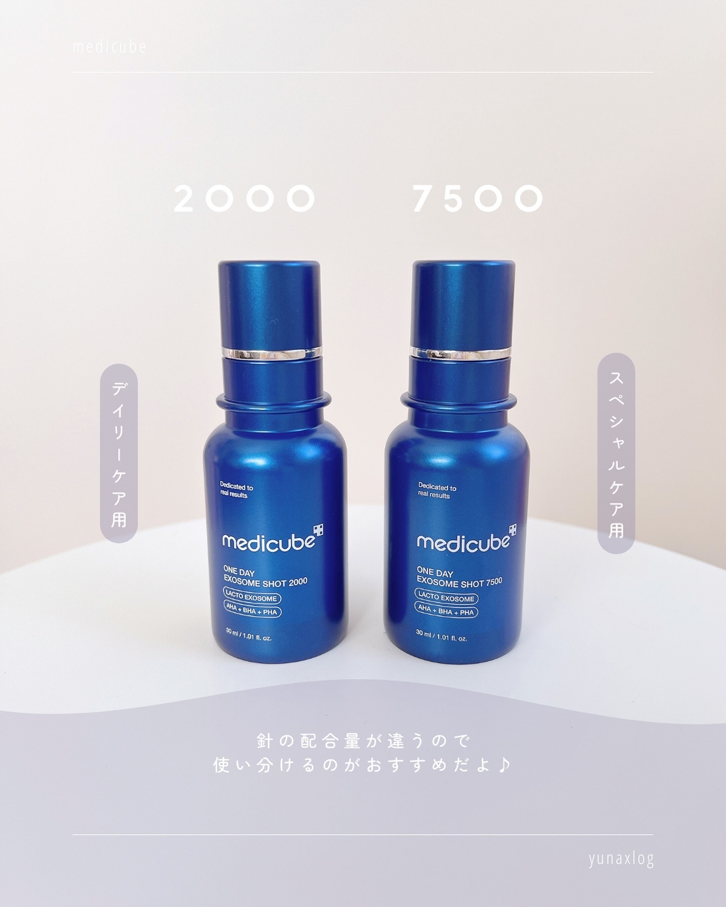 グルタチオングロウアンプル/MEDICUBE/美容液を使ったクチコミ（3枚目）