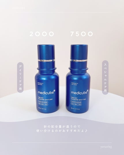 グルタチオングロウアンプル/MEDICUBE/美容液を使ったクチコミ(3枚目)