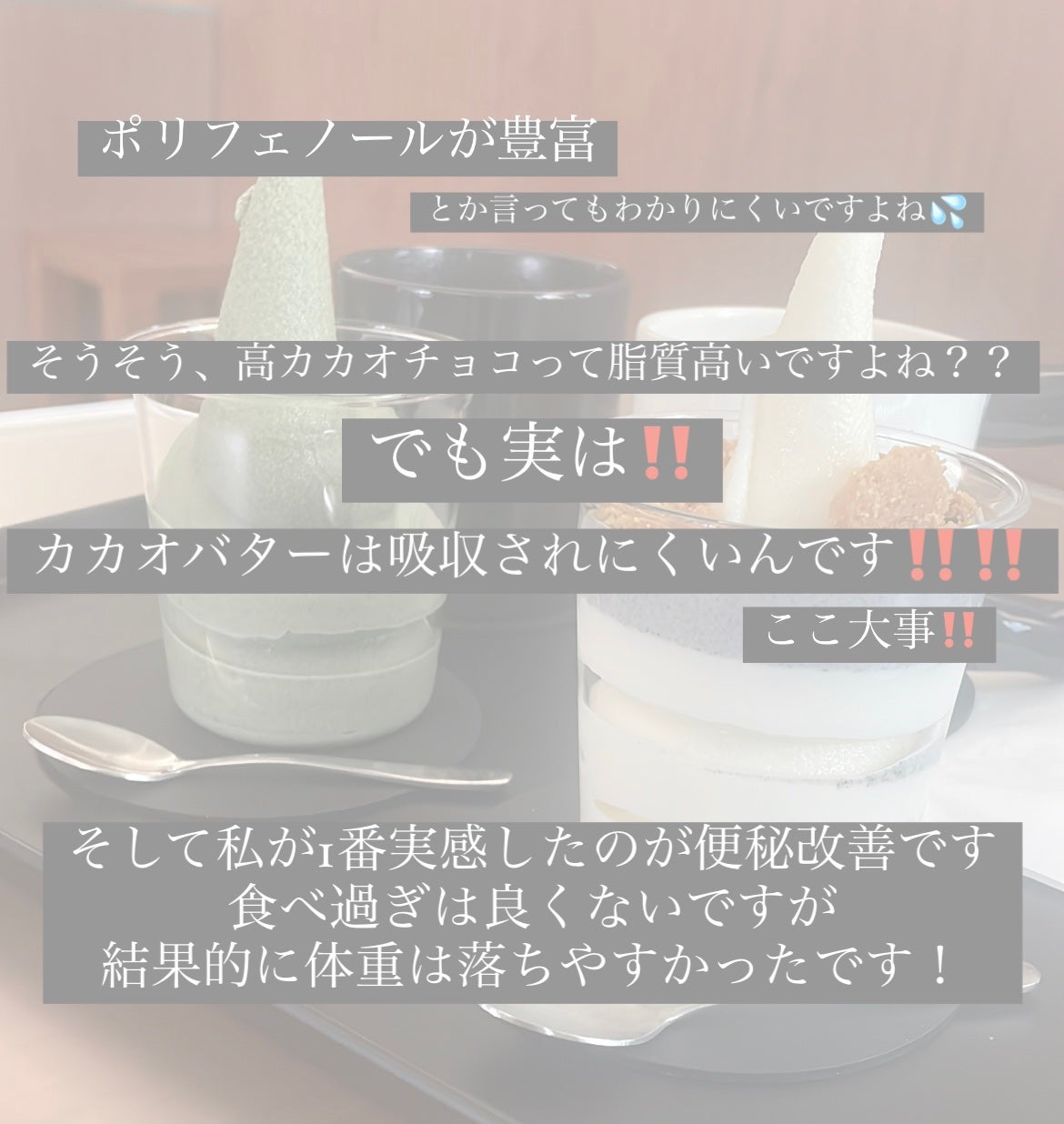 あ on LIPS 「ダイエット中どうしても間食が欲しくなった時や、間食したいけど太..」(4枚目)