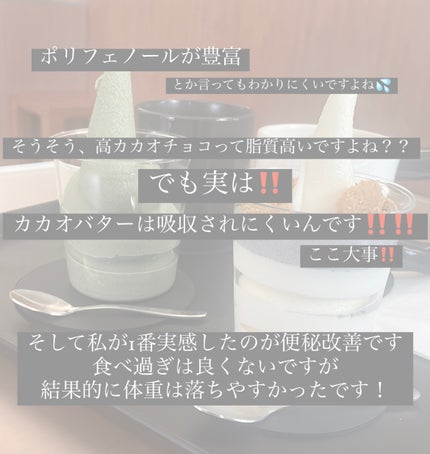 あ on LIPS 「ダイエット中どうしても間食が欲しくなった時や、間食したいけど太..」(4枚目)