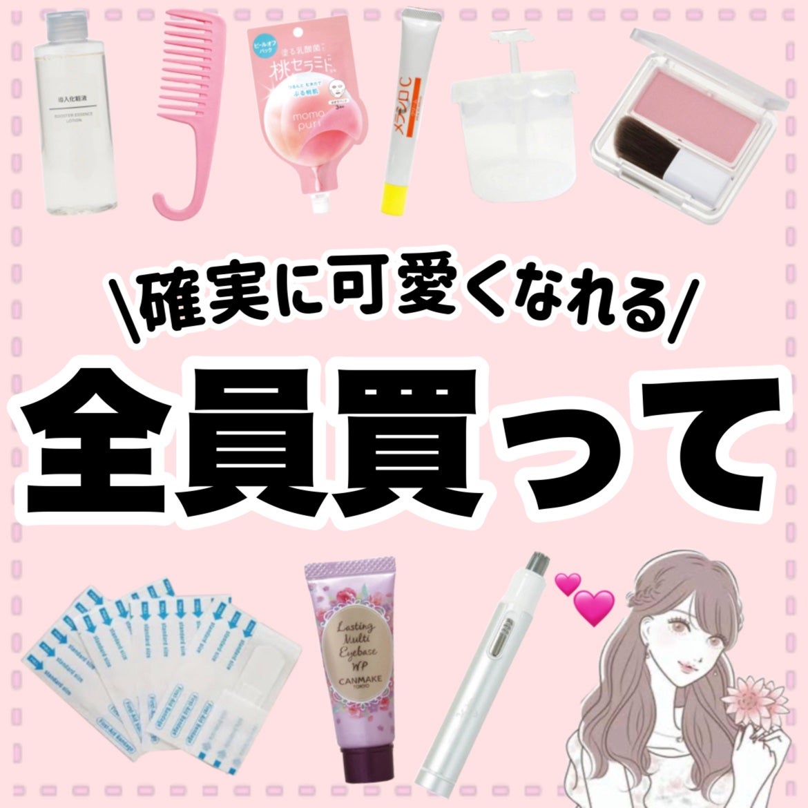 ラスティングマルチアイベース WP/キャンメイク/アイシャドウベースを使ったクチコミ(10枚目)