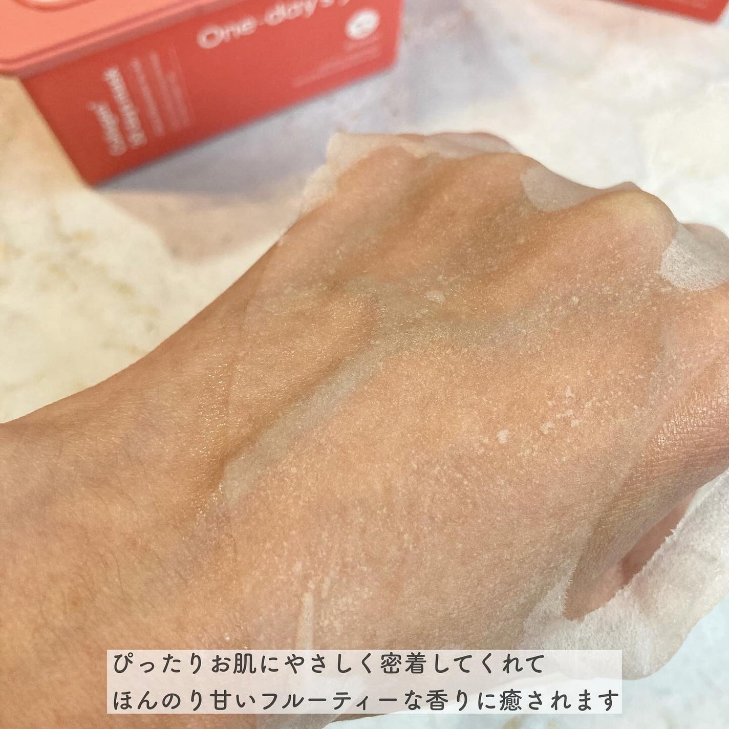 コラーゲン30daysマスク/One-day's you/シートマスク・パックを使ったクチコミ(6枚目)