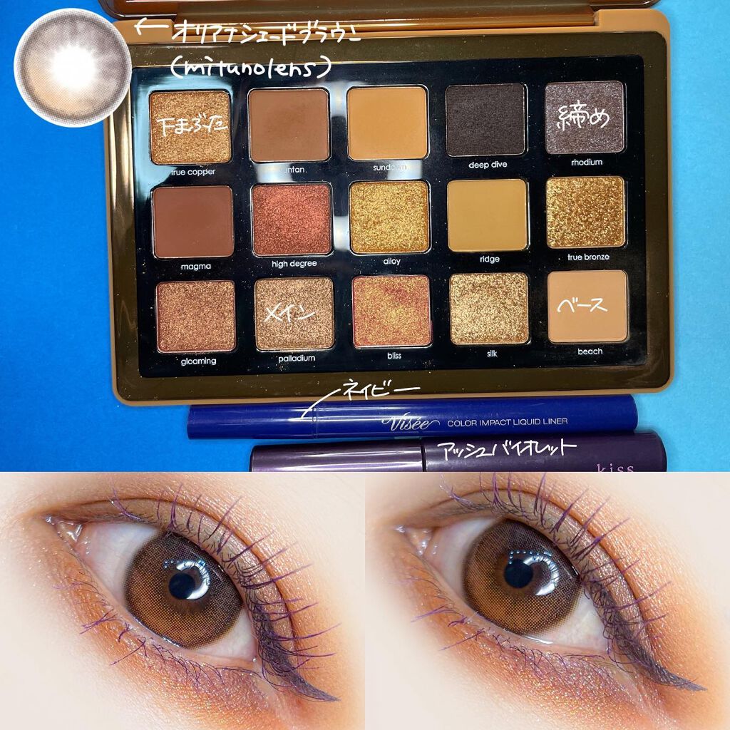 ラスティング カールマスカラ /KiSS/マスカラを使ったクチコミ（2枚目）