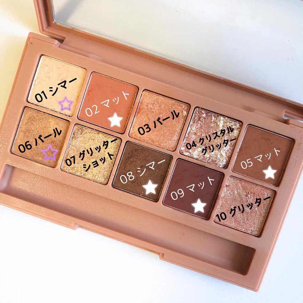 プロ アイ パレット/CLIO/アイシャドウパレットを使ったクチコミ（2枚目）