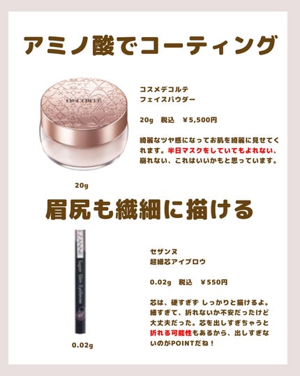 ケイト デザイニングアイブロウ3D/KATE/パウダーアイブロウを使ったクチコミ(3枚目)