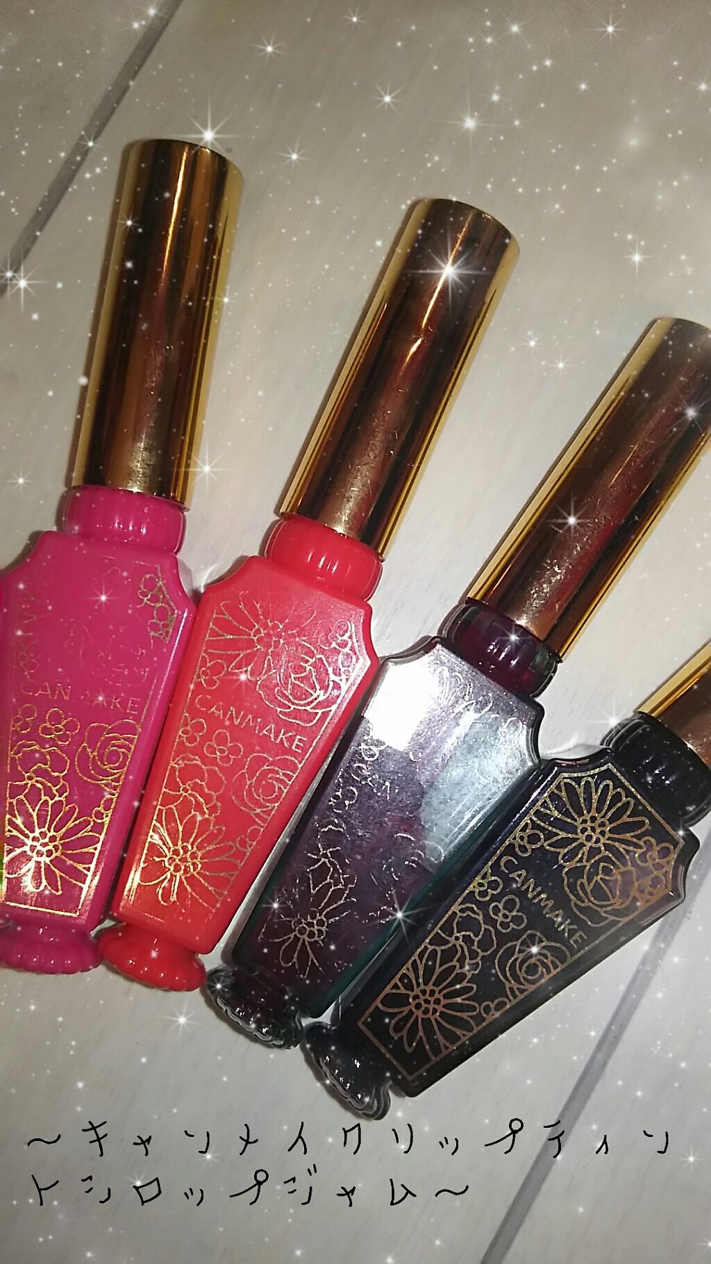 リップティントシロップ/キャンメイク/リップティントを使ったクチコミ(1枚目)