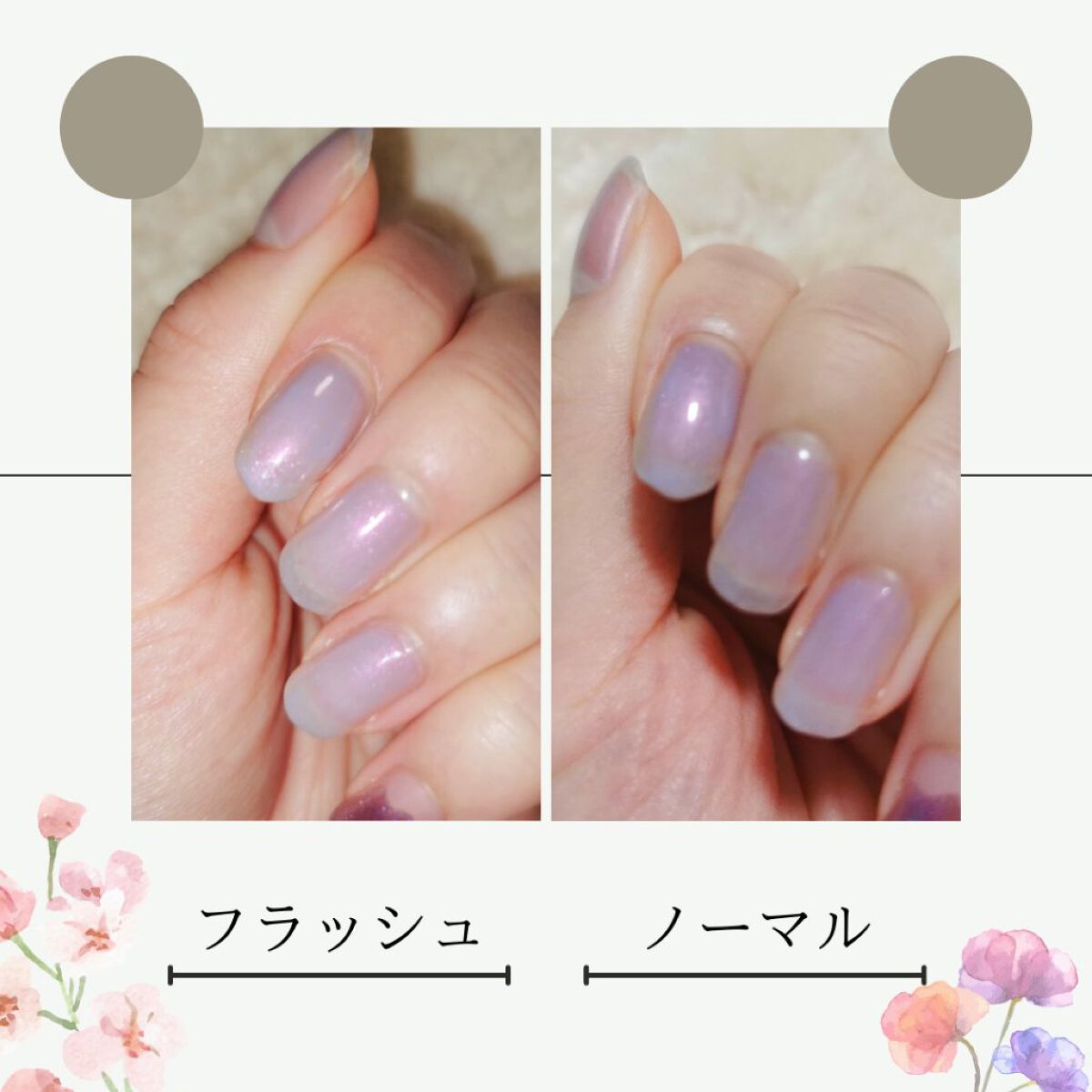 ジェルネイル/セリア/ジェルネイルを使ったクチコミ(2枚目)