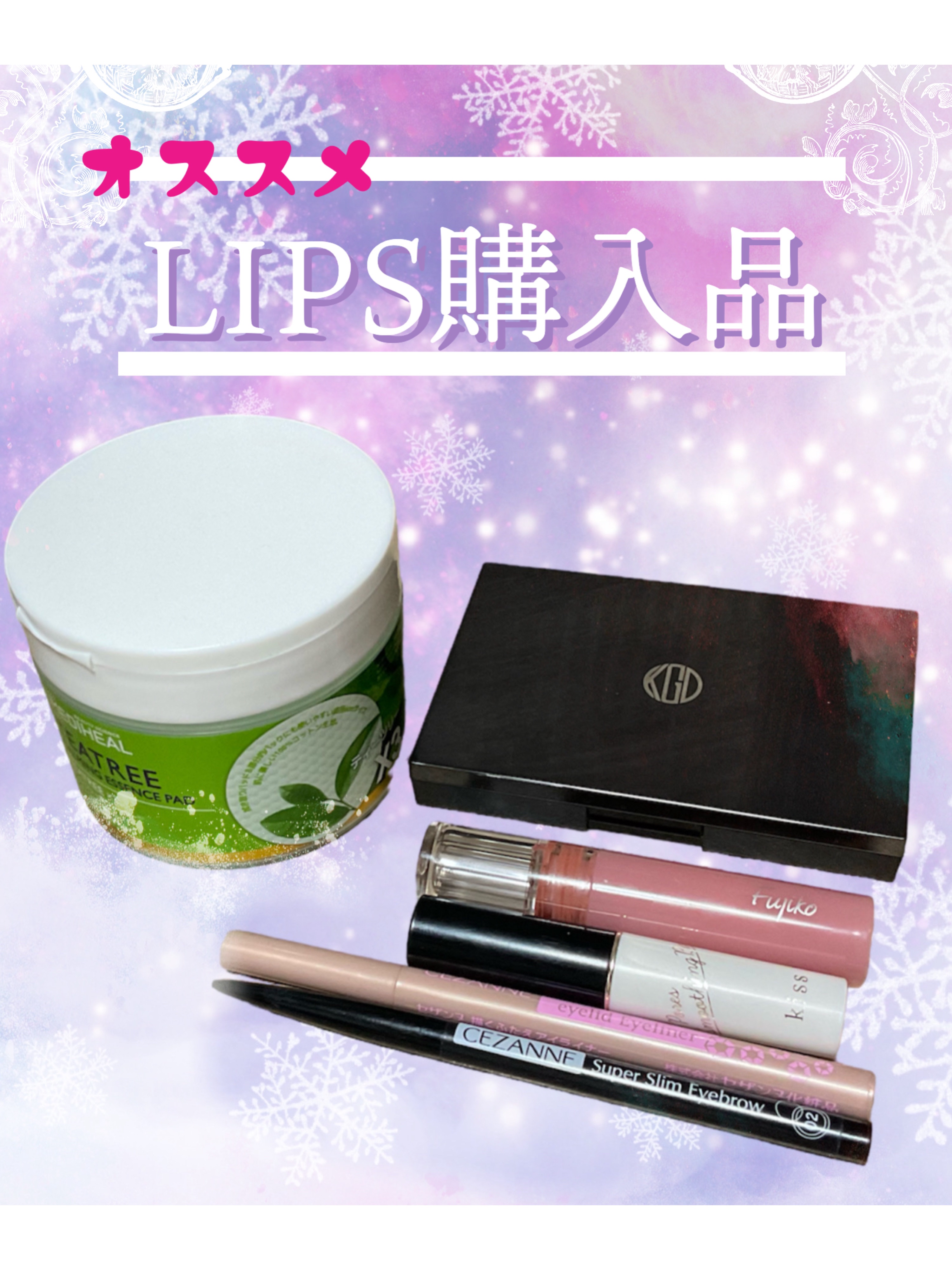 グロスフィルム ファンデーション 013(標準色)ピンクトーン：平均的な明るさの肌に/Koh Gen Do/パウダーファンデーションを使ったクチコミ（1枚目）