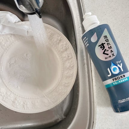 ジョイPRO洗浄まとめ洗い用/JOY/その他を使ったクチコミ(4枚目)
