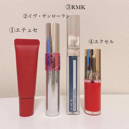 ヴォリュプテ ティントインオイル/YVES SAINT LAURENT BEAUTE/リップグロスを使ったクチコミ(2枚目)