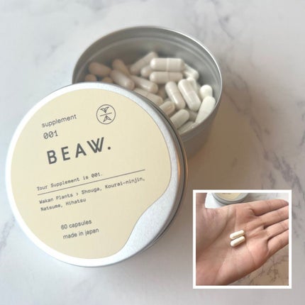 スターターBOX/BEAW./スキンケアキットを使ったクチコミ(5枚目)