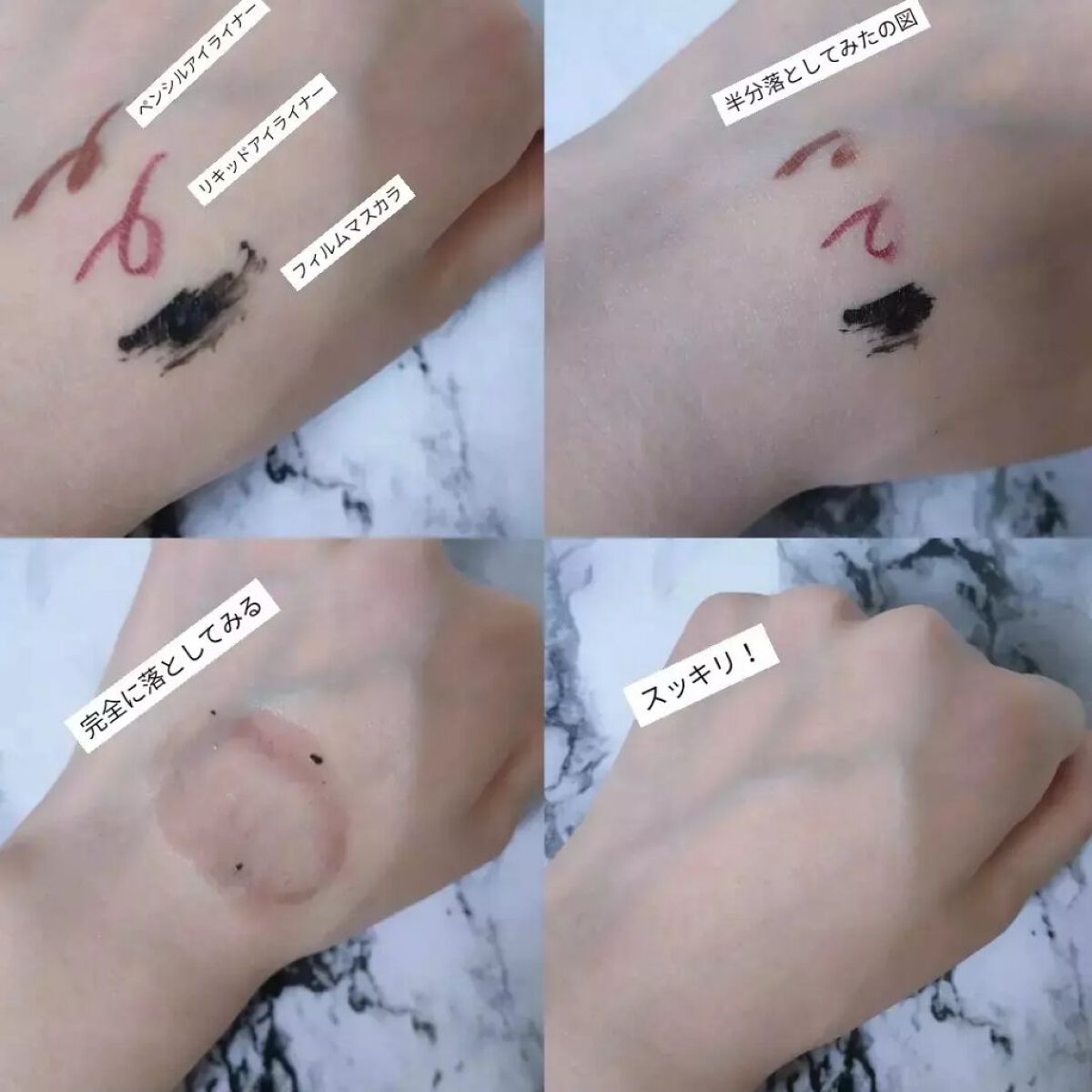 Hitomi on LIPS 「マヌカハニーの力でメイクもスッキリ🍯🐝⋆゜..山田養蜂場マヌカ..」(5枚目)