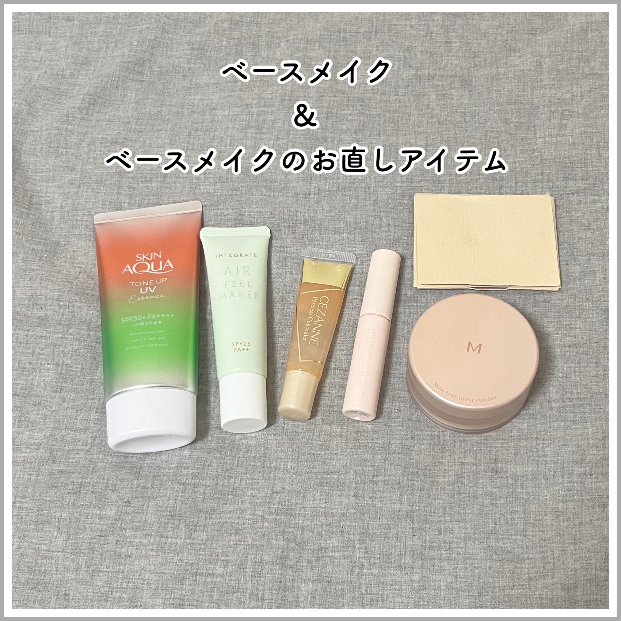 ミシャ Ｍ スキンフェイクパウダー ノンパール/MISSHA/ルースパウダーを使ったクチコミ（1枚目）