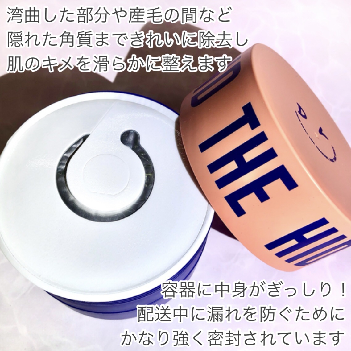 ボディスクラブ（パーライト×ソルト）/DearDoer/ボディスクラブを使ったクチコミ（3枚目）