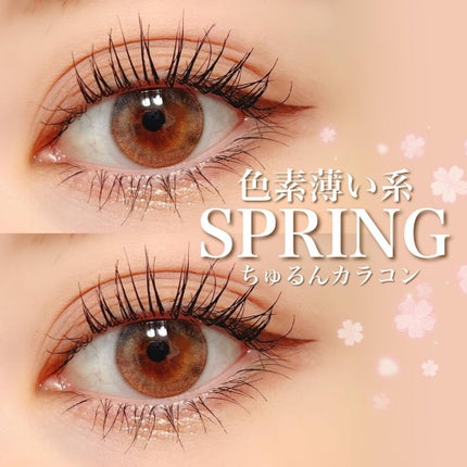 i-shaアイシャ Season Eye/蜜のレンズ/カラーコンタクトレンズを使ったクチコミ(1枚目)