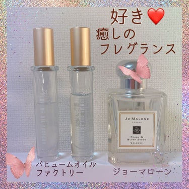 ピオニー ＆ ブラッシュ スエード コロン/Jo MALONE LONDON/香水(レディース)を使ったクチコミ（1枚目）