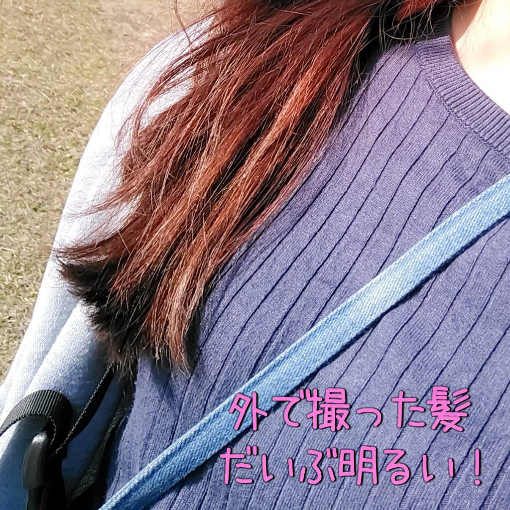 パーソナライズヘアカラー COLORIS/COLORIS/ヘアカラーを使ったクチコミ(9枚目)