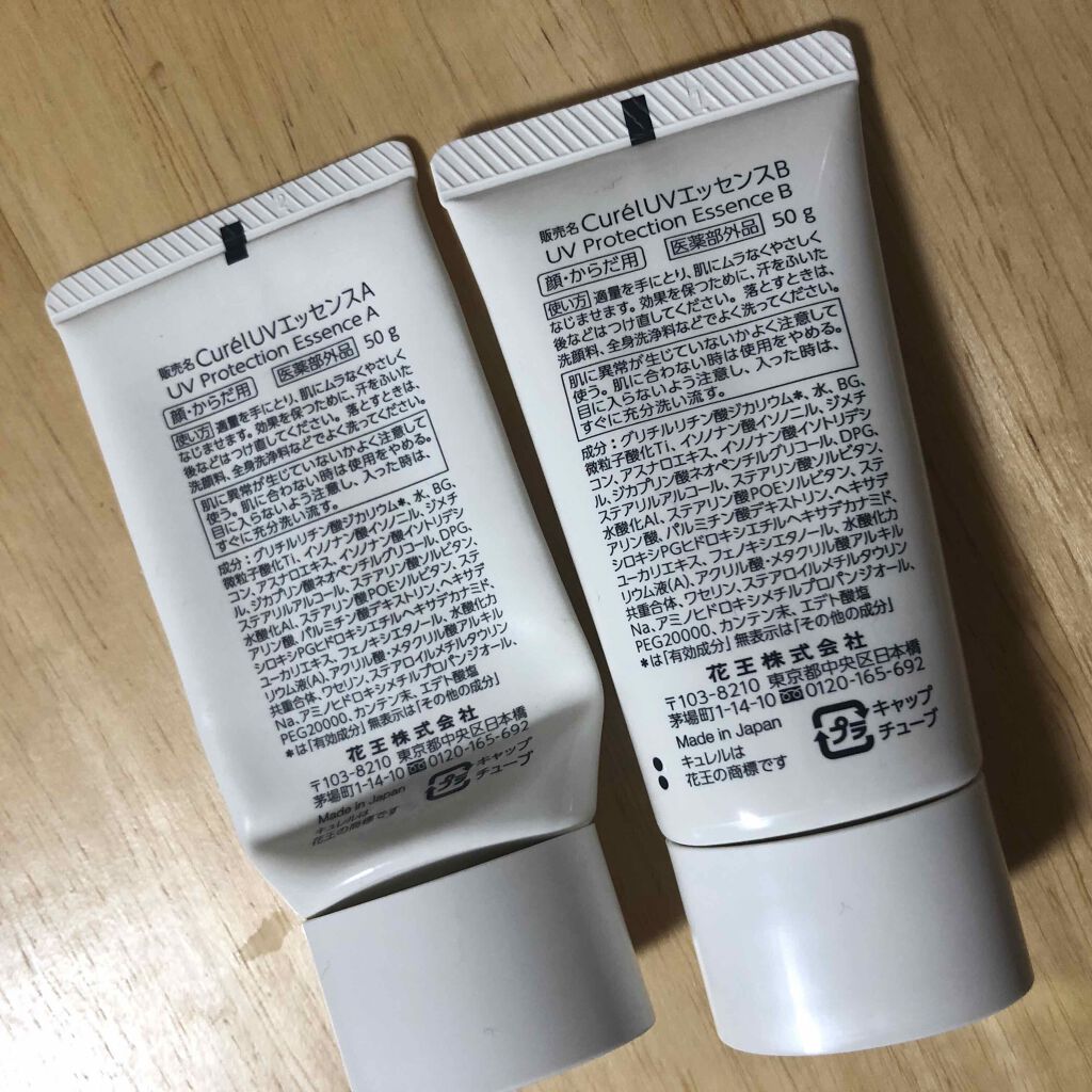 白色ワセリン（医薬品）/日本薬局方/その他を使ったクチコミ（2枚目）