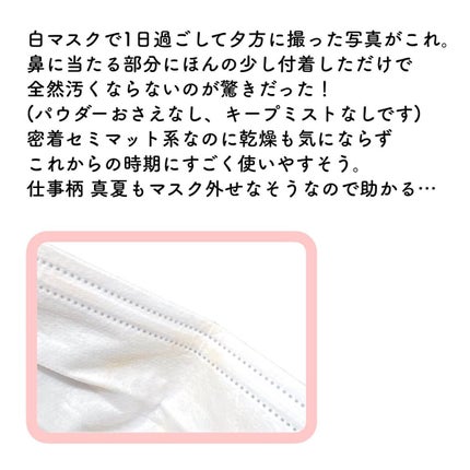 ブルームインカバーフィットクッション/rom&nd/クッションファンデーションを使ったクチコミ(5枚目)