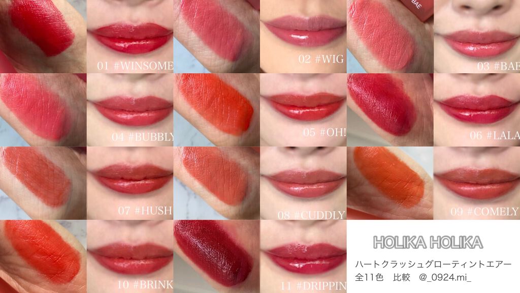 ホリカホリカ ハートクラッシュグローティントエアー/HOLIKA HOLIKA/リップティントを使ったクチコミ(3枚目)