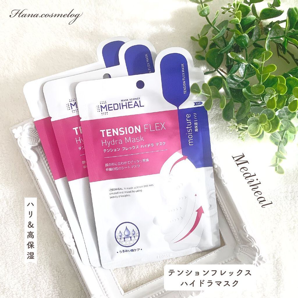 テンションフレックスハイドラマスク/MEDIHEAL/シートマスク・パックを使ったクチコミ(1枚目)