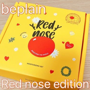 beplain カモミール保湿クリームのクチコミ「beplain
Red nose edition

ちょうど楽天で500円オフのクーポンをもら.....」（1枚目）