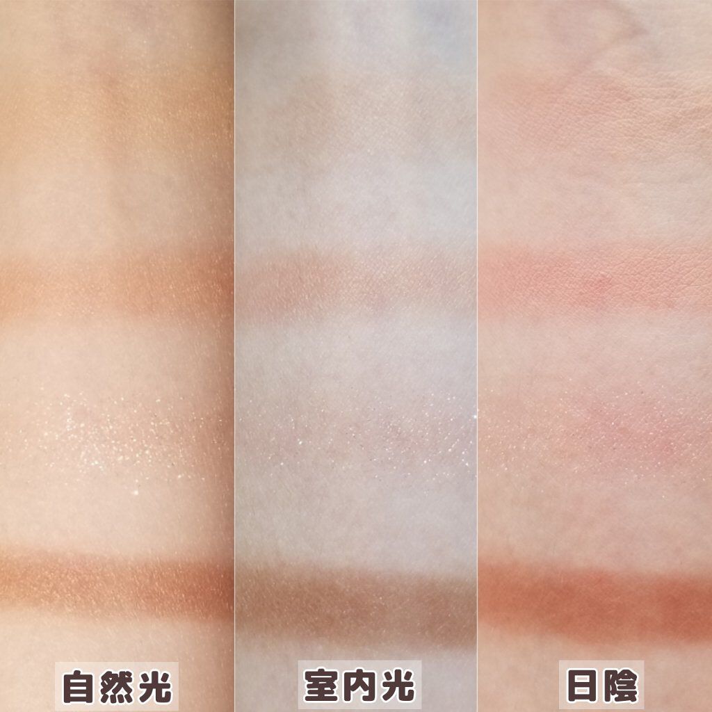 ベターザンアイズ/rom&nd/アイシャドウパレットを使ったクチコミ（3枚目）