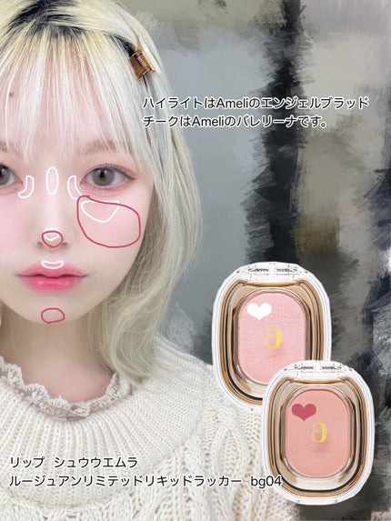 STEP BASIC EYESHADOW/Ameli/単色アイシャドウを使ったクチコミ(5枚目)