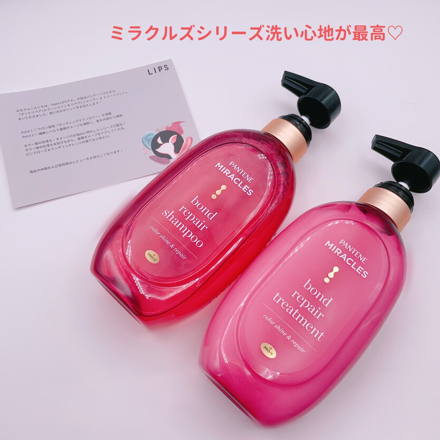 ãã³ã ãªã㢠(ã«ã©ãŒã·ã£ã€ã³ & ãªãã¢) ã·ã£ã³ããŒ ïŒ ããªãŒãã¡ã³ã/ãã³ããŒã³/åžè²©ã·ã£ã³ããŒã䜿ã£ãã¯ãã³ãïŒ3æç®ïŒ