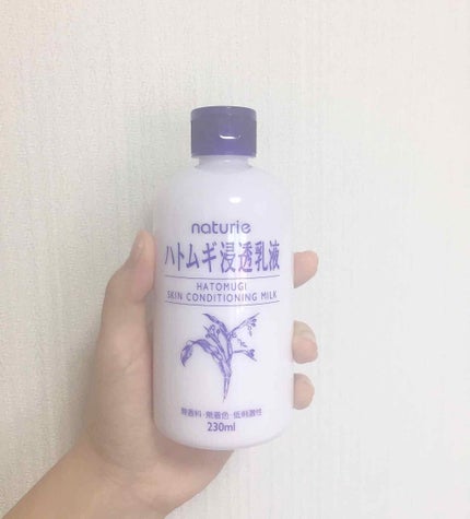ハトムギ化粧水(ナチュリエ スキンコンディショナー R )/ナチュリエ/化粧水を使ったクチコミ(2枚目)